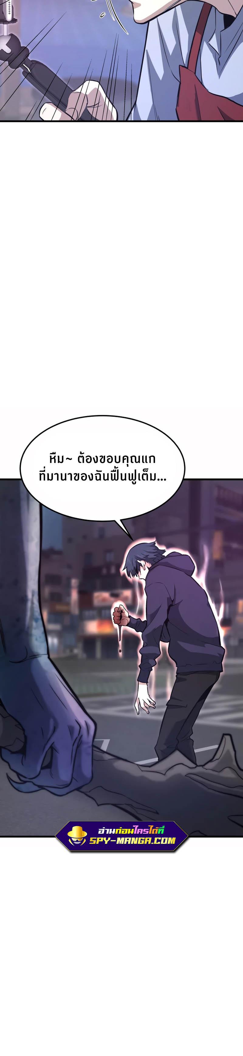 Manga-lc-com อ่านมังงะ อ่านการ์ตูน ออนไลน์ ฟรี Han Dae Sung That Returned From Hell ตอนที่ 1 2 3 4 5 6 7 8 9 10 11 12 13 14 ฟรี ไม่มีโฆษณา Manga-lc - อ่าน มังงะ อ่าน การ์ตูน ออนไลน์ อ่านมังงะ ฟรี