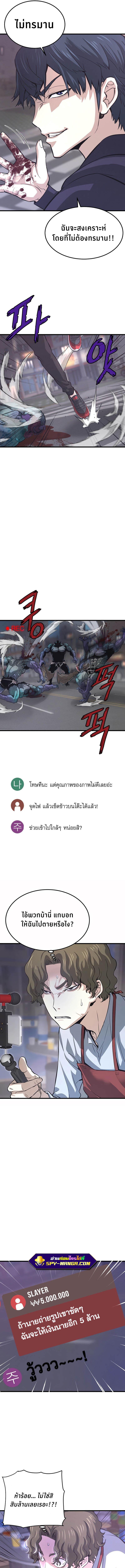 Manga-lc-com อ่านมังงะ อ่านการ์ตูน ออนไลน์ ฟรี Han Dae Sung That Returned From Hell ตอนที่ 1 2 3 4 5 6 7 8 9 10 11 12 13 14 ฟรี ไม่มีโฆษณา Manga-lc - อ่าน มังงะ อ่าน การ์ตูน ออนไลน์ อ่านมังงะ ฟรี