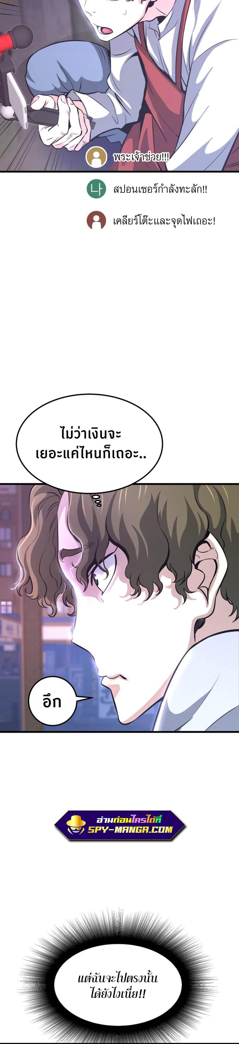 Manga-lc-com อ่านมังงะ อ่านการ์ตูน ออนไลน์ ฟรี Han Dae Sung That Returned From Hell ตอนที่ 1 2 3 4 5 6 7 8 9 10 11 12 13 14 ฟรี ไม่มีโฆษณา Manga-lc - อ่าน มังงะ อ่าน การ์ตูน ออนไลน์ อ่านมังงะ ฟรี