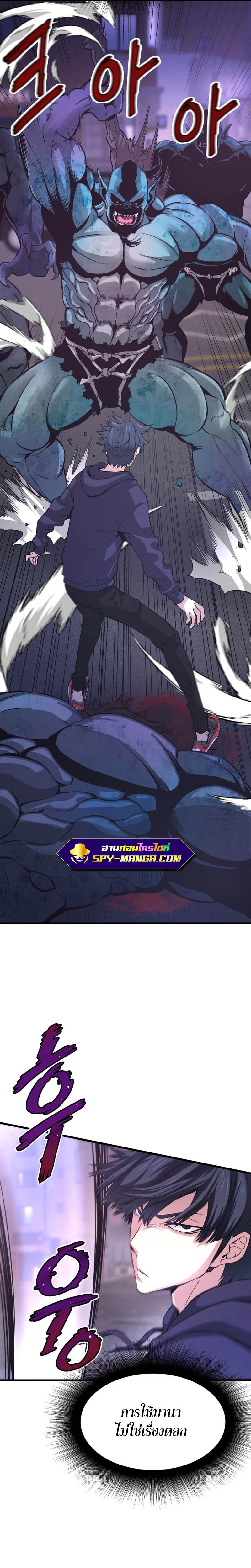 Manga-lc-com อ่านมังงะ อ่านการ์ตูน ออนไลน์ ฟรี Han Dae Sung That Returned From Hell ตอนที่ 1 2 3 4 5 6 7 8 9 10 11 12 13 14 ฟรี ไม่มีโฆษณา Manga-lc - อ่าน มังงะ อ่าน การ์ตูน ออนไลน์ อ่านมังงะ ฟรี