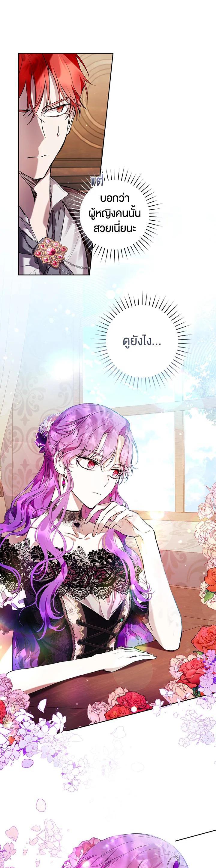 Manga-lc-com อ่านมังงะ อ่านการ์ตูน ออนไลน์ ฟรี Isn’t Being a Wicked Woman Much Better ตอนที่ 1 2 3 4 5 6 7 8 9 10 11 12 13 14 ฟรี ไม่มีโฆษณา Manga-lc - อ่าน มังงะ อ่าน การ์ตูน ออนไลน์ อ่านมังงะ ฟรี