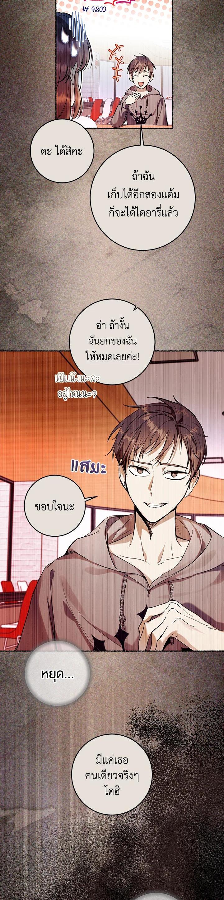 Manga-lc-com อ่านมังงะ อ่านการ์ตูน ออนไลน์ ฟรี Isn’t Being a Wicked Woman Much Better ตอนที่ 1 2 3 4 5 6 7 8 9 10 11 12 13 14 ฟรี ไม่มีโฆษณา Manga-lc - อ่าน มังงะ อ่าน การ์ตูน ออนไลน์ อ่านมังงะ ฟรี