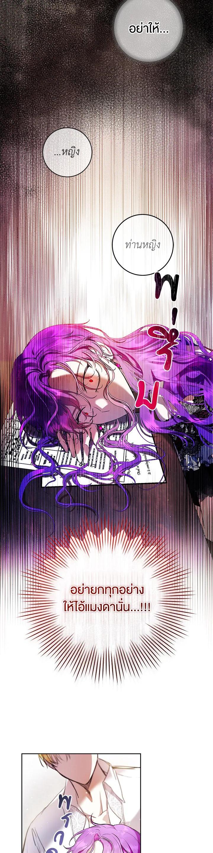 Manga-lc-com อ่านมังงะ อ่านการ์ตูน ออนไลน์ ฟรี Isn’t Being a Wicked Woman Much Better ตอนที่ 1 2 3 4 5 6 7 8 9 10 11 12 13 14 ฟรี ไม่มีโฆษณา Manga-lc - อ่าน มังงะ อ่าน การ์ตูน ออนไลน์ อ่านมังงะ ฟรี