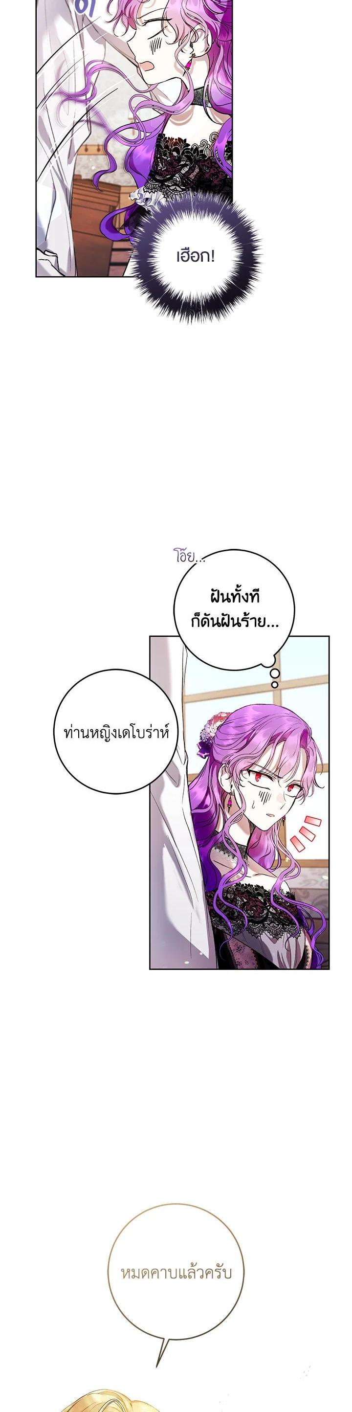 Manga-lc-com อ่านมังงะ อ่านการ์ตูน ออนไลน์ ฟรี Isn’t Being a Wicked Woman Much Better ตอนที่ 1 2 3 4 5 6 7 8 9 10 11 12 13 14 ฟรี ไม่มีโฆษณา Manga-lc - อ่าน มังงะ อ่าน การ์ตูน ออนไลน์ อ่านมังงะ ฟรี