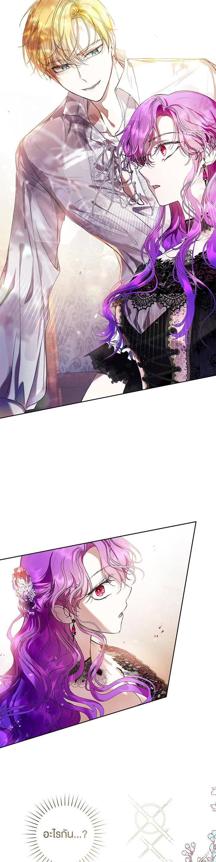 Manga-lc-com อ่านมังงะ อ่านการ์ตูน ออนไลน์ ฟรี Isn’t Being a Wicked Woman Much Better ตอนที่ 1 2 3 4 5 6 7 8 9 10 11 12 13 14 ฟรี ไม่มีโฆษณา Manga-lc - อ่าน มังงะ อ่าน การ์ตูน ออนไลน์ อ่านมังงะ ฟรี