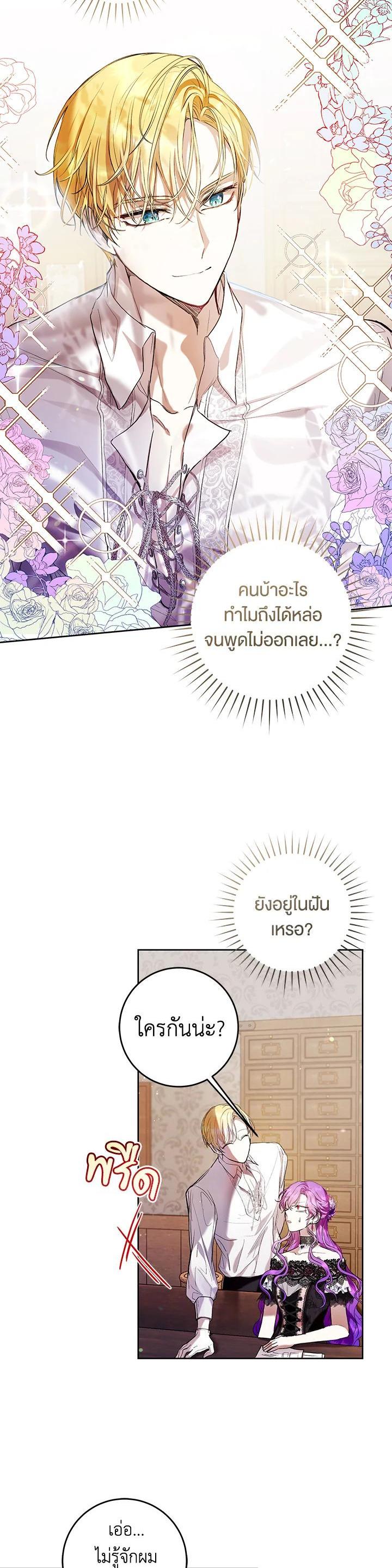 Manga-lc-com อ่านมังงะ อ่านการ์ตูน ออนไลน์ ฟรี Isn’t Being a Wicked Woman Much Better ตอนที่ 1 2 3 4 5 6 7 8 9 10 11 12 13 14 ฟรี ไม่มีโฆษณา Manga-lc - อ่าน มังงะ อ่าน การ์ตูน ออนไลน์ อ่านมังงะ ฟรี