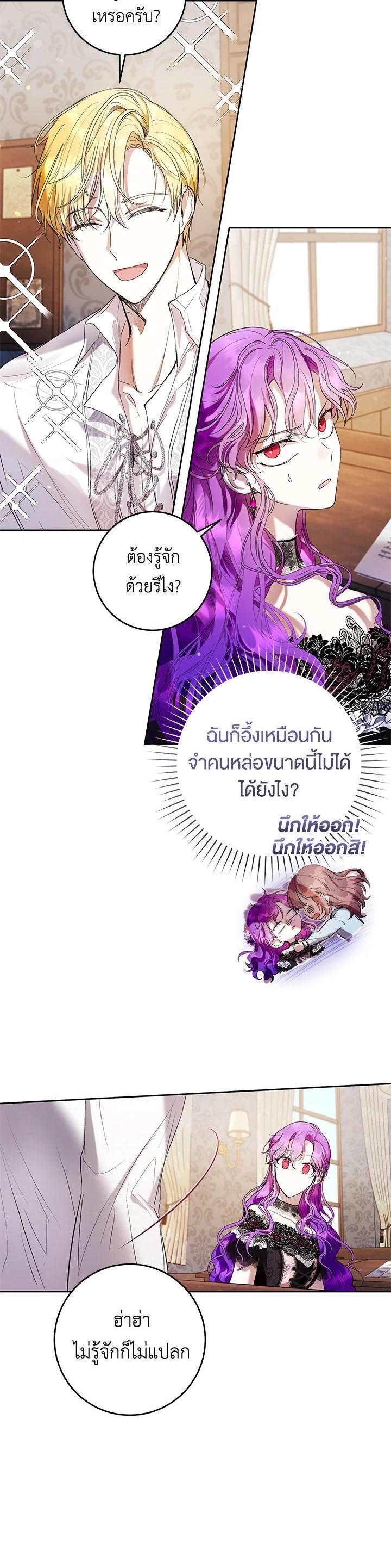 Manga-lc-com อ่านมังงะ อ่านการ์ตูน ออนไลน์ ฟรี Isn’t Being a Wicked Woman Much Better ตอนที่ 1 2 3 4 5 6 7 8 9 10 11 12 13 14 ฟรี ไม่มีโฆษณา Manga-lc - อ่าน มังงะ อ่าน การ์ตูน ออนไลน์ อ่านมังงะ ฟรี