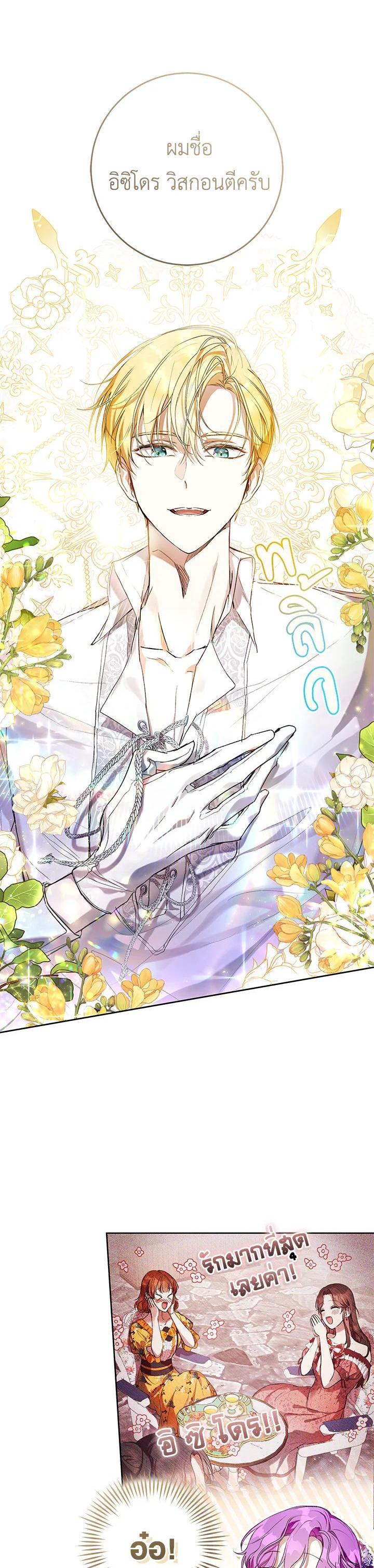 Manga-lc-com อ่านมังงะ อ่านการ์ตูน ออนไลน์ ฟรี Isn’t Being a Wicked Woman Much Better ตอนที่ 1 2 3 4 5 6 7 8 9 10 11 12 13 14 ฟรี ไม่มีโฆษณา Manga-lc - อ่าน มังงะ อ่าน การ์ตูน ออนไลน์ อ่านมังงะ ฟรี