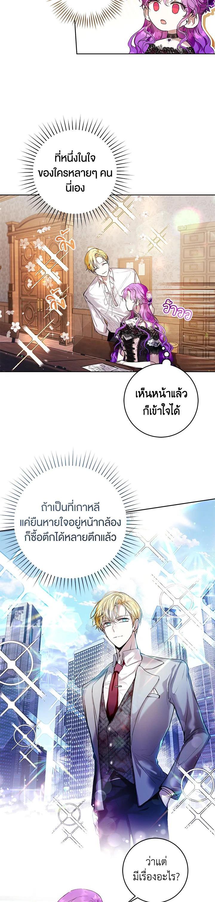 Manga-lc-com อ่านมังงะ อ่านการ์ตูน ออนไลน์ ฟรี Isn’t Being a Wicked Woman Much Better ตอนที่ 1 2 3 4 5 6 7 8 9 10 11 12 13 14 ฟรี ไม่มีโฆษณา Manga-lc - อ่าน มังงะ อ่าน การ์ตูน ออนไลน์ อ่านมังงะ ฟรี