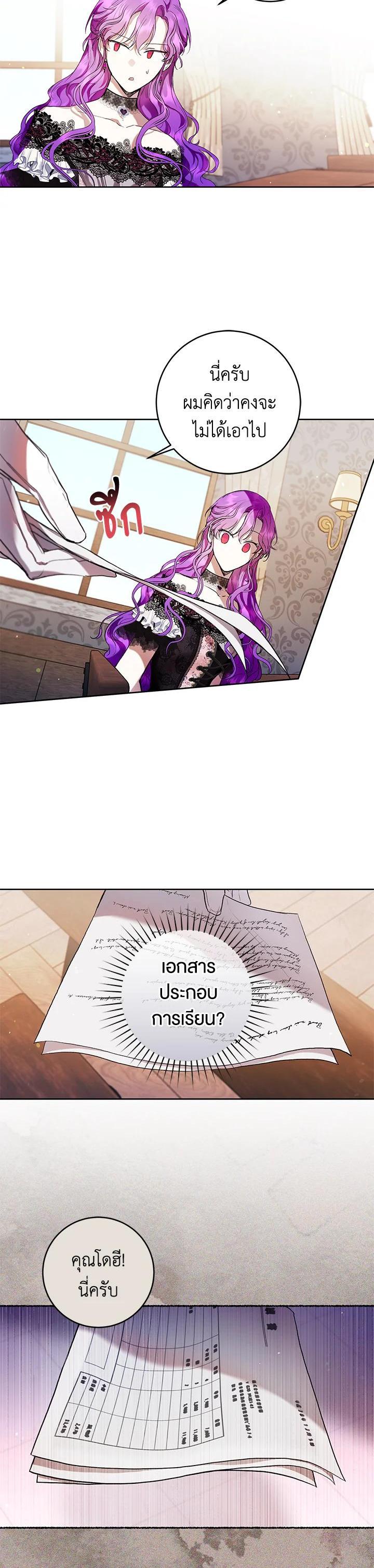 Manga-lc-com อ่านมังงะ อ่านการ์ตูน ออนไลน์ ฟรี Isn’t Being a Wicked Woman Much Better ตอนที่ 1 2 3 4 5 6 7 8 9 10 11 12 13 14 ฟรี ไม่มีโฆษณา Manga-lc - อ่าน มังงะ อ่าน การ์ตูน ออนไลน์ อ่านมังงะ ฟรี