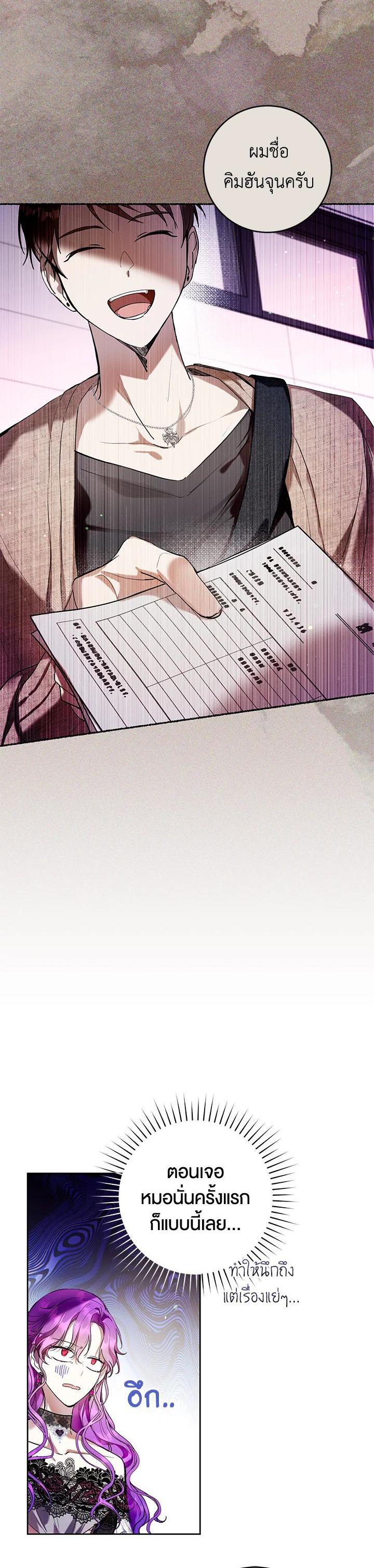 Manga-lc-com อ่านมังงะ อ่านการ์ตูน ออนไลน์ ฟรี Isn’t Being a Wicked Woman Much Better ตอนที่ 1 2 3 4 5 6 7 8 9 10 11 12 13 14 ฟรี ไม่มีโฆษณา Manga-lc - อ่าน มังงะ อ่าน การ์ตูน ออนไลน์ อ่านมังงะ ฟรี