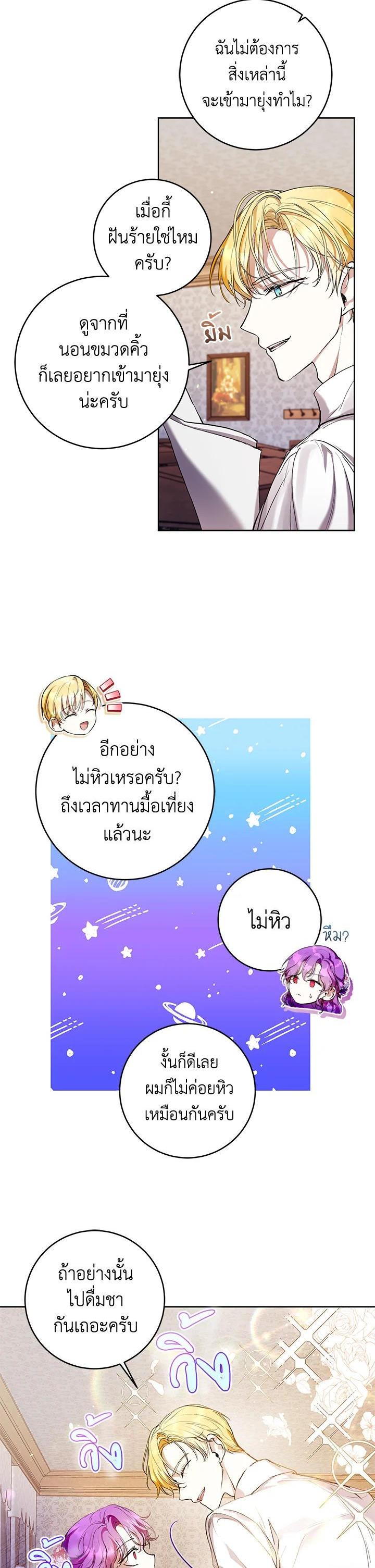 Manga-lc-com อ่านมังงะ อ่านการ์ตูน ออนไลน์ ฟรี Isn’t Being a Wicked Woman Much Better ตอนที่ 1 2 3 4 5 6 7 8 9 10 11 12 13 14 ฟรี ไม่มีโฆษณา Manga-lc - อ่าน มังงะ อ่าน การ์ตูน ออนไลน์ อ่านมังงะ ฟรี