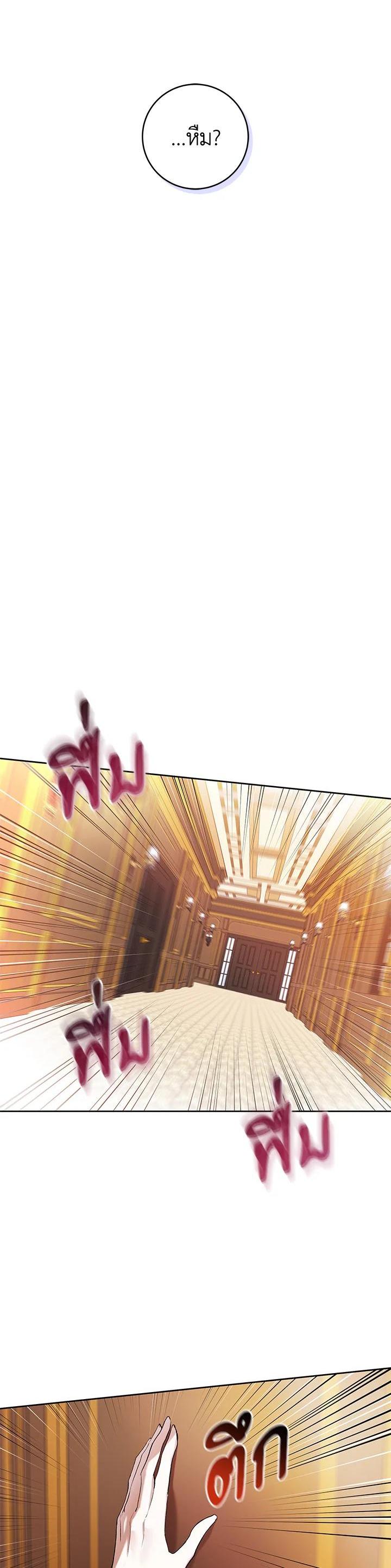 Manga-lc-com อ่านมังงะ อ่านการ์ตูน ออนไลน์ ฟรี Isn’t Being a Wicked Woman Much Better ตอนที่ 1 2 3 4 5 6 7 8 9 10 11 12 13 14 ฟรี ไม่มีโฆษณา Manga-lc - อ่าน มังงะ อ่าน การ์ตูน ออนไลน์ อ่านมังงะ ฟรี