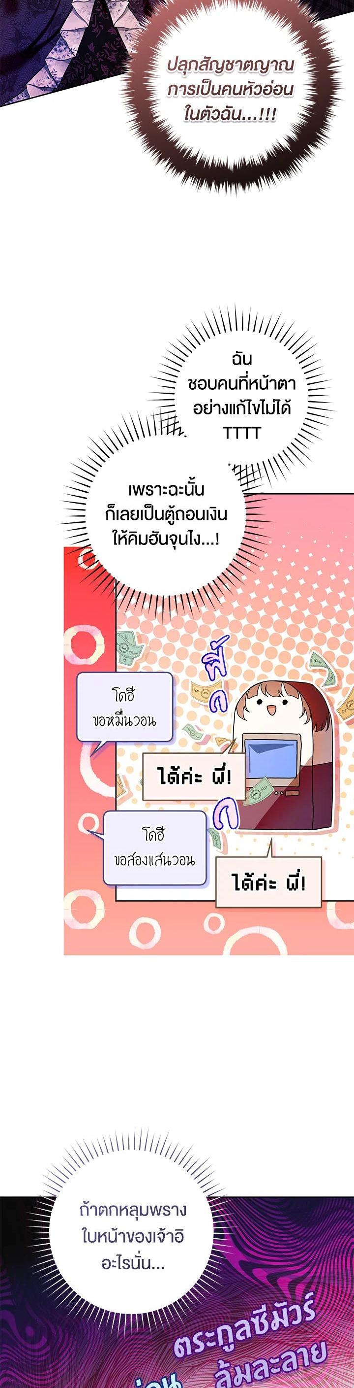Manga-lc-com อ่านมังงะ อ่านการ์ตูน ออนไลน์ ฟรี Isn’t Being a Wicked Woman Much Better ตอนที่ 1 2 3 4 5 6 7 8 9 10 11 12 13 14 ฟรี ไม่มีโฆษณา Manga-lc - อ่าน มังงะ อ่าน การ์ตูน ออนไลน์ อ่านมังงะ ฟรี