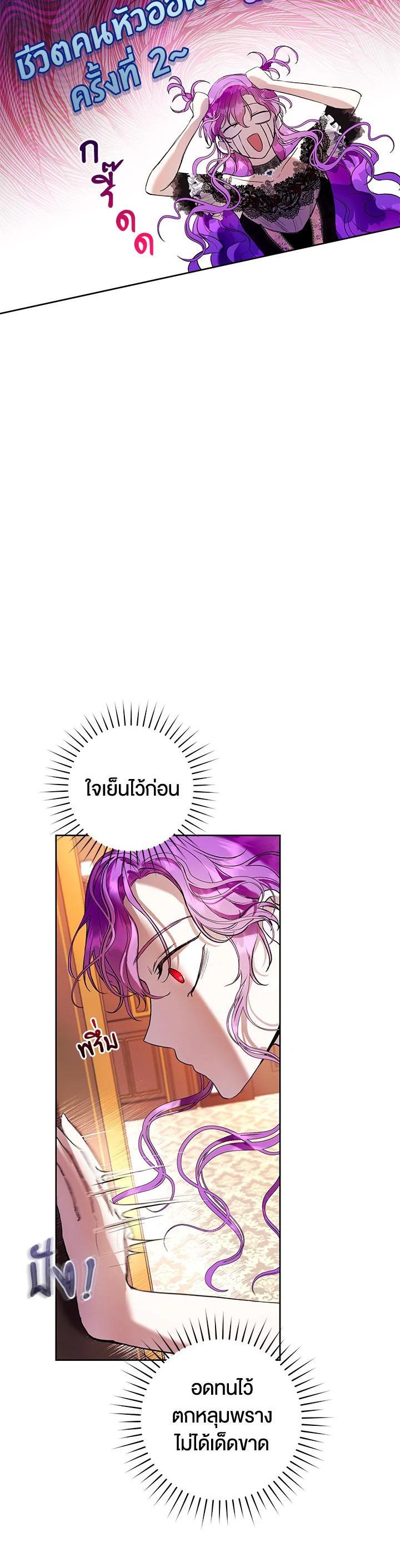 Manga-lc-com อ่านมังงะ อ่านการ์ตูน ออนไลน์ ฟรี Isn’t Being a Wicked Woman Much Better ตอนที่ 1 2 3 4 5 6 7 8 9 10 11 12 13 14 ฟรี ไม่มีโฆษณา Manga-lc - อ่าน มังงะ อ่าน การ์ตูน ออนไลน์ อ่านมังงะ ฟรี
