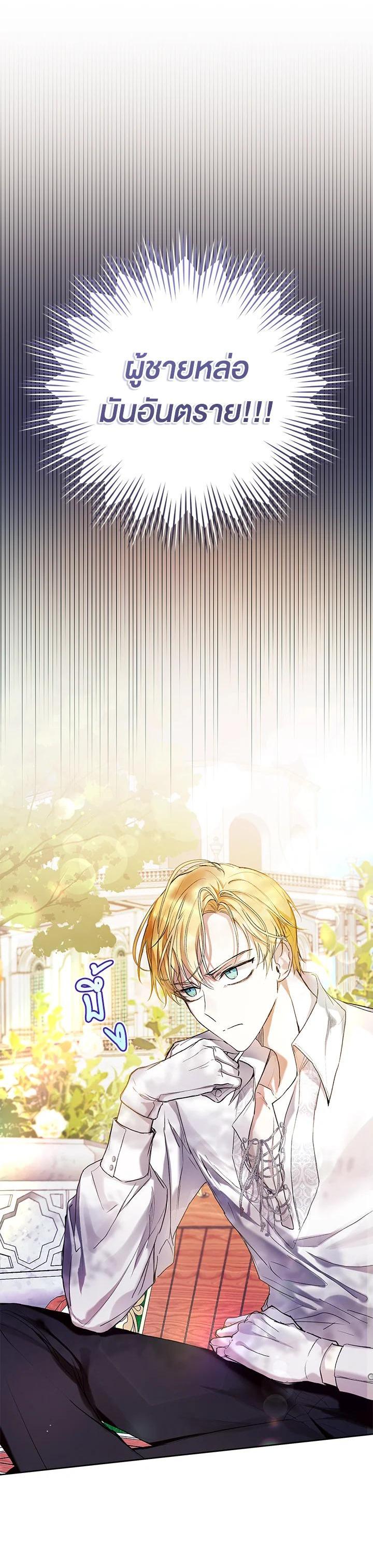 Manga-lc-com อ่านมังงะ อ่านการ์ตูน ออนไลน์ ฟรี Isn’t Being a Wicked Woman Much Better ตอนที่ 1 2 3 4 5 6 7 8 9 10 11 12 13 14 ฟรี ไม่มีโฆษณา Manga-lc - อ่าน มังงะ อ่าน การ์ตูน ออนไลน์ อ่านมังงะ ฟรี