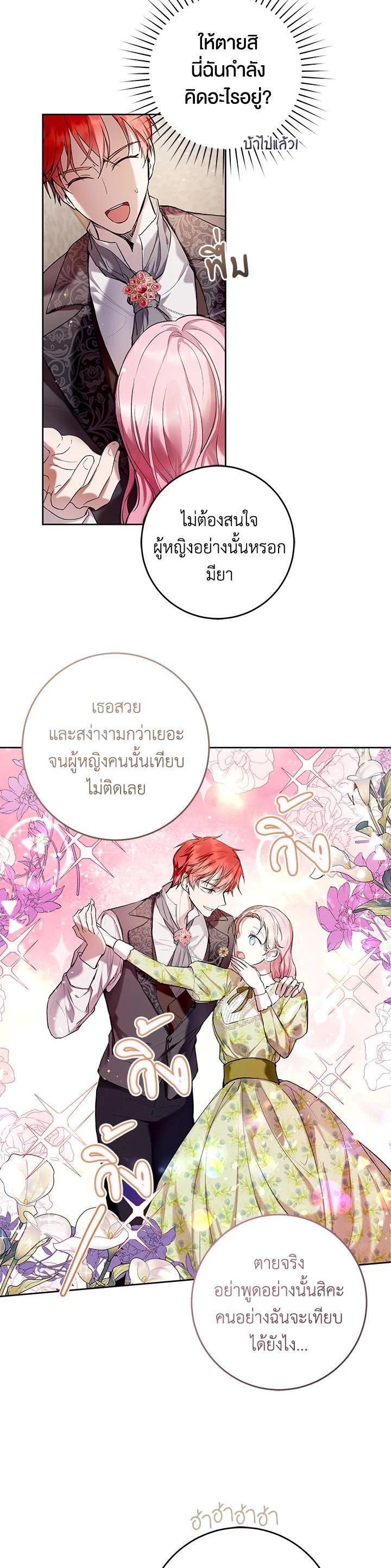 Manga-lc-com อ่านมังงะ อ่านการ์ตูน ออนไลน์ ฟรี Isn’t Being a Wicked Woman Much Better ตอนที่ 1 2 3 4 5 6 7 8 9 10 11 12 13 14 ฟรี ไม่มีโฆษณา Manga-lc - อ่าน มังงะ อ่าน การ์ตูน ออนไลน์ อ่านมังงะ ฟรี