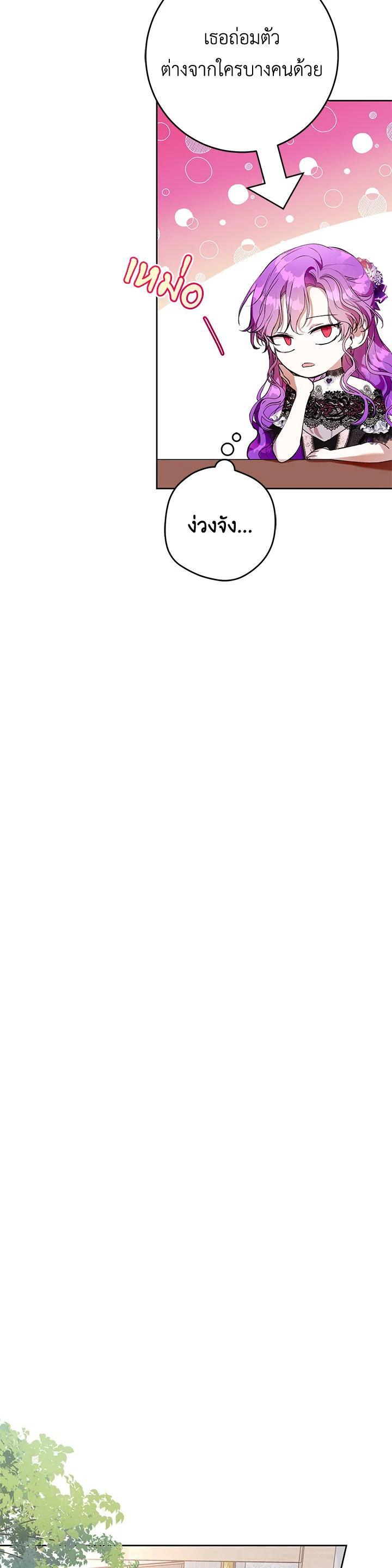 Manga-lc-com อ่านมังงะ อ่านการ์ตูน ออนไลน์ ฟรี Isn’t Being a Wicked Woman Much Better ตอนที่ 1 2 3 4 5 6 7 8 9 10 11 12 13 14 ฟรี ไม่มีโฆษณา Manga-lc - อ่าน มังงะ อ่าน การ์ตูน ออนไลน์ อ่านมังงะ ฟรี