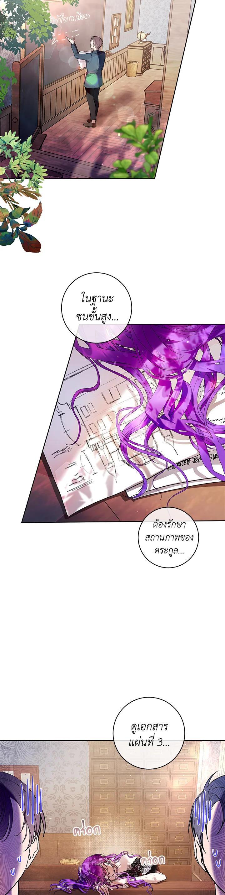 Manga-lc-com อ่านมังงะ อ่านการ์ตูน ออนไลน์ ฟรี Isn’t Being a Wicked Woman Much Better ตอนที่ 1 2 3 4 5 6 7 8 9 10 11 12 13 14 ฟรี ไม่มีโฆษณา Manga-lc - อ่าน มังงะ อ่าน การ์ตูน ออนไลน์ อ่านมังงะ ฟรี