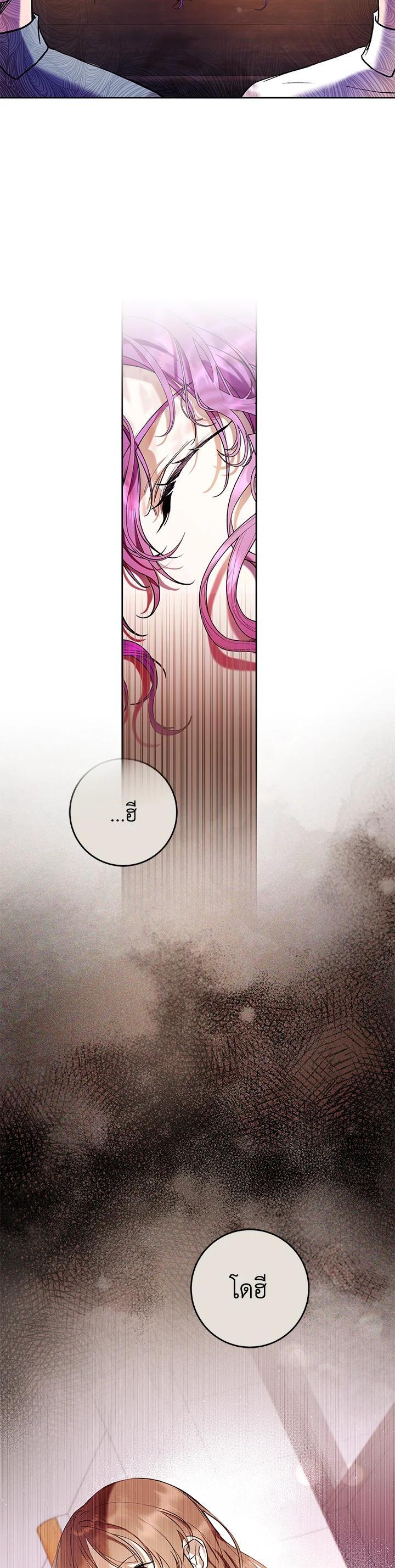 Manga-lc-com อ่านมังงะ อ่านการ์ตูน ออนไลน์ ฟรี Isn’t Being a Wicked Woman Much Better ตอนที่ 1 2 3 4 5 6 7 8 9 10 11 12 13 14 ฟรี ไม่มีโฆษณา Manga-lc - อ่าน มังงะ อ่าน การ์ตูน ออนไลน์ อ่านมังงะ ฟรี