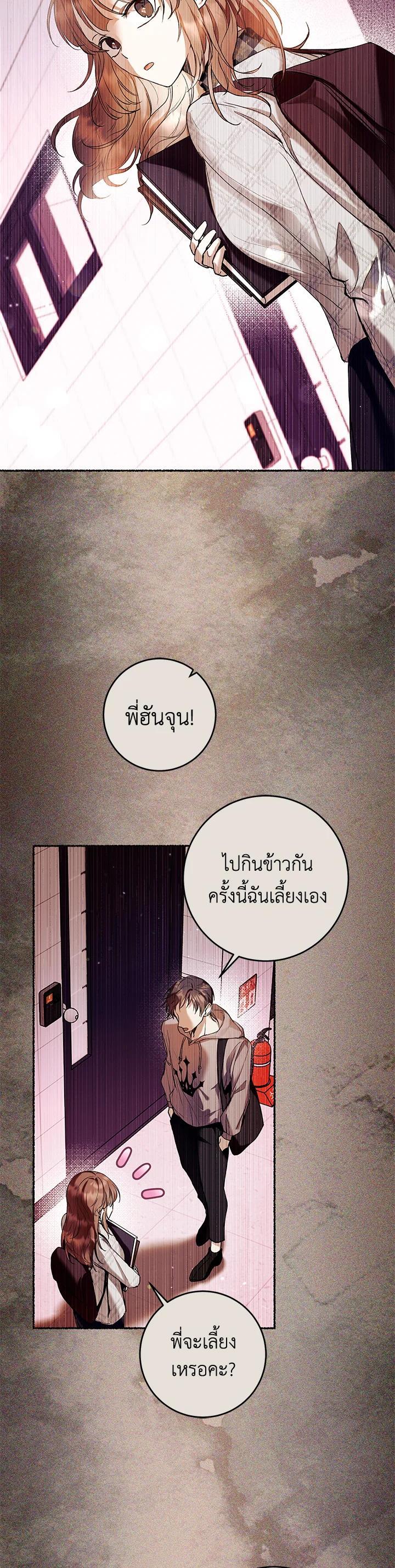Manga-lc-com อ่านมังงะ อ่านการ์ตูน ออนไลน์ ฟรี Isn’t Being a Wicked Woman Much Better ตอนที่ 1 2 3 4 5 6 7 8 9 10 11 12 13 14 ฟรี ไม่มีโฆษณา Manga-lc - อ่าน มังงะ อ่าน การ์ตูน ออนไลน์ อ่านมังงะ ฟรี