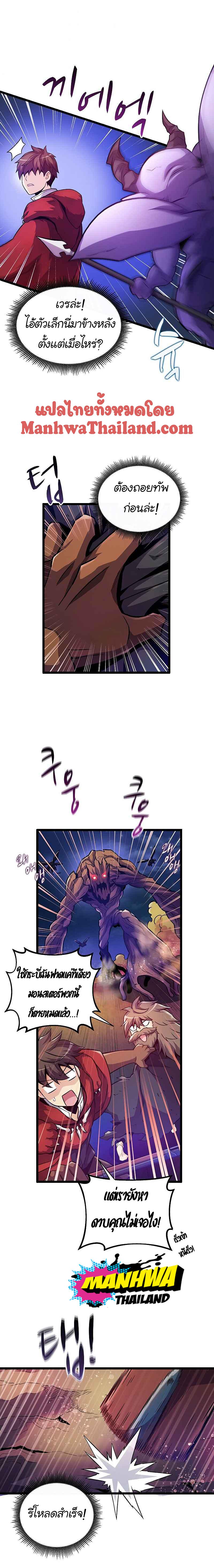 Manga-lc-com อ่านมังงะ อ่านการ์ตูน ออนไลน์ ฟรี Arcane Sniper ตอนที่ 1 2 3 4 5 6 7 8 9 10 11 12 13 14 ฟรี ไม่มีโฆษณา Manga-lc - อ่าน มังงะ อ่าน การ์ตูน ออนไลน์ อ่านมังงะ ฟรี