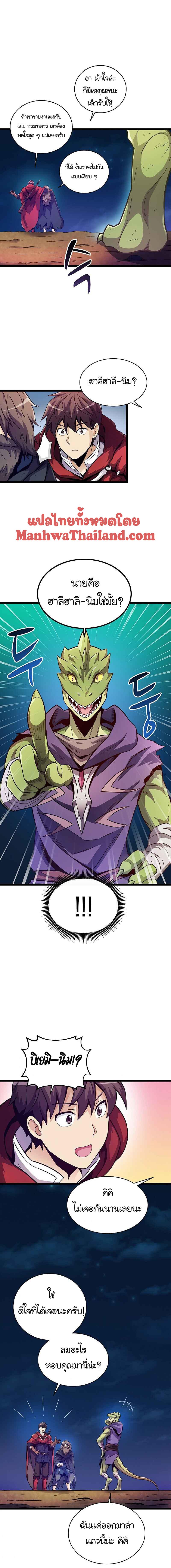 Manga-lc-com อ่านมังงะ อ่านการ์ตูน ออนไลน์ ฟรี Arcane Sniper ตอนที่ 1 2 3 4 5 6 7 8 9 10 11 12 13 14 ฟรี ไม่มีโฆษณา Manga-lc - อ่าน มังงะ อ่าน การ์ตูน ออนไลน์ อ่านมังงะ ฟรี
