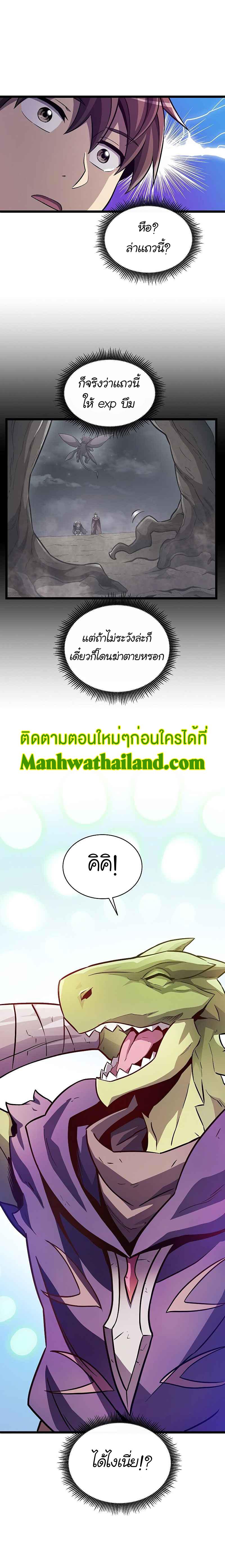 Manga-lc-com อ่านมังงะ อ่านการ์ตูน ออนไลน์ ฟรี Arcane Sniper ตอนที่ 1 2 3 4 5 6 7 8 9 10 11 12 13 14 ฟรี ไม่มีโฆษณา Manga-lc - อ่าน มังงะ อ่าน การ์ตูน ออนไลน์ อ่านมังงะ ฟรี