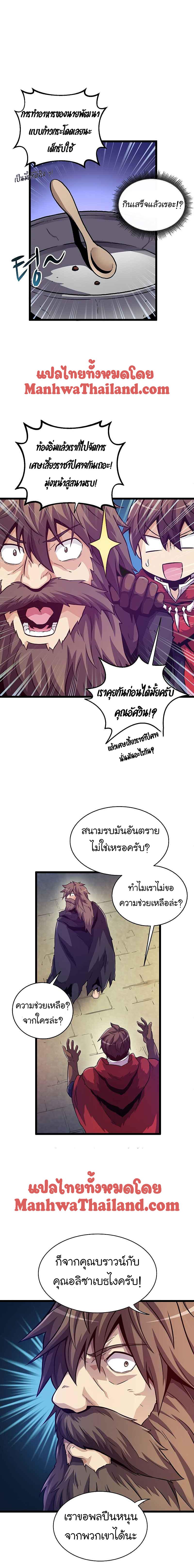 Manga-lc-com อ่านมังงะ อ่านการ์ตูน ออนไลน์ ฟรี Arcane Sniper ตอนที่ 1 2 3 4 5 6 7 8 9 10 11 12 13 14 ฟรี ไม่มีโฆษณา Manga-lc - อ่าน มังงะ อ่าน การ์ตูน ออนไลน์ อ่านมังงะ ฟรี