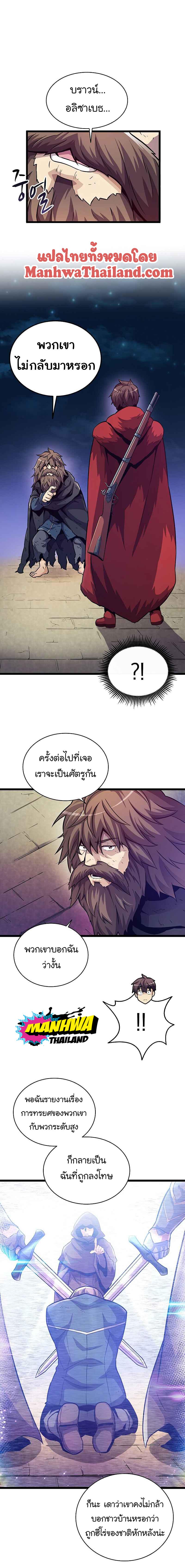 Manga-lc-com อ่านมังงะ อ่านการ์ตูน ออนไลน์ ฟรี Arcane Sniper ตอนที่ 1 2 3 4 5 6 7 8 9 10 11 12 13 14 ฟรี ไม่มีโฆษณา Manga-lc - อ่าน มังงะ อ่าน การ์ตูน ออนไลน์ อ่านมังงะ ฟรี