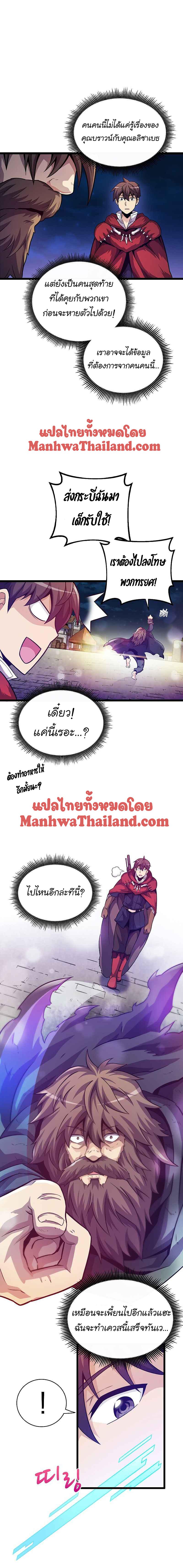 Manga-lc-com อ่านมังงะ อ่านการ์ตูน ออนไลน์ ฟรี Arcane Sniper ตอนที่ 1 2 3 4 5 6 7 8 9 10 11 12 13 14 ฟรี ไม่มีโฆษณา Manga-lc - อ่าน มังงะ อ่าน การ์ตูน ออนไลน์ อ่านมังงะ ฟรี