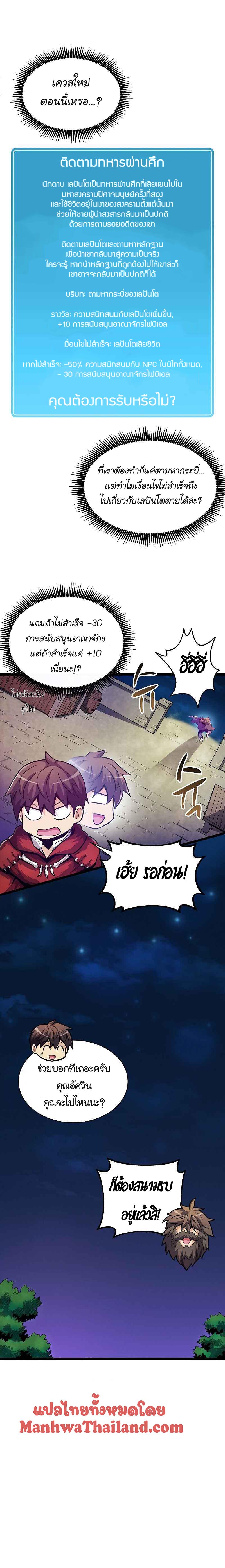 Manga-lc-com อ่านมังงะ อ่านการ์ตูน ออนไลน์ ฟรี Arcane Sniper ตอนที่ 1 2 3 4 5 6 7 8 9 10 11 12 13 14 ฟรี ไม่มีโฆษณา Manga-lc - อ่าน มังงะ อ่าน การ์ตูน ออนไลน์ อ่านมังงะ ฟรี