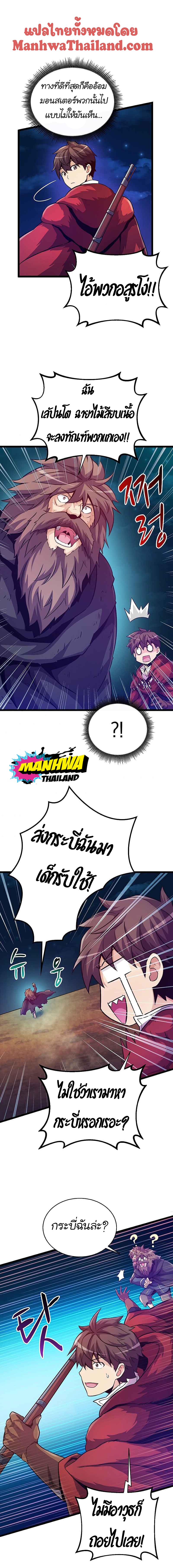 Manga-lc-com อ่านมังงะ อ่านการ์ตูน ออนไลน์ ฟรี Arcane Sniper ตอนที่ 1 2 3 4 5 6 7 8 9 10 11 12 13 14 ฟรี ไม่มีโฆษณา Manga-lc - อ่าน มังงะ อ่าน การ์ตูน ออนไลน์ อ่านมังงะ ฟรี