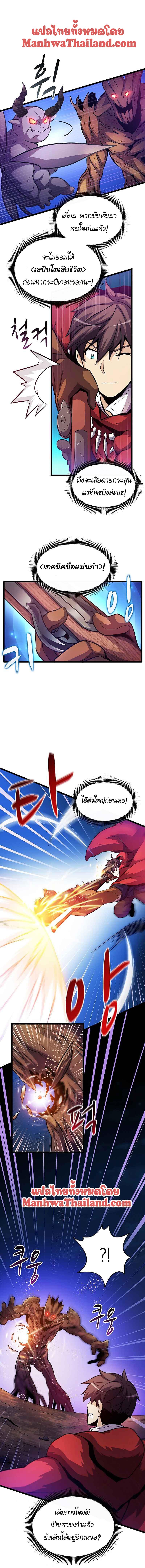 Manga-lc-com อ่านมังงะ อ่านการ์ตูน ออนไลน์ ฟรี Arcane Sniper ตอนที่ 1 2 3 4 5 6 7 8 9 10 11 12 13 14 ฟรี ไม่มีโฆษณา Manga-lc - อ่าน มังงะ อ่าน การ์ตูน ออนไลน์ อ่านมังงะ ฟรี