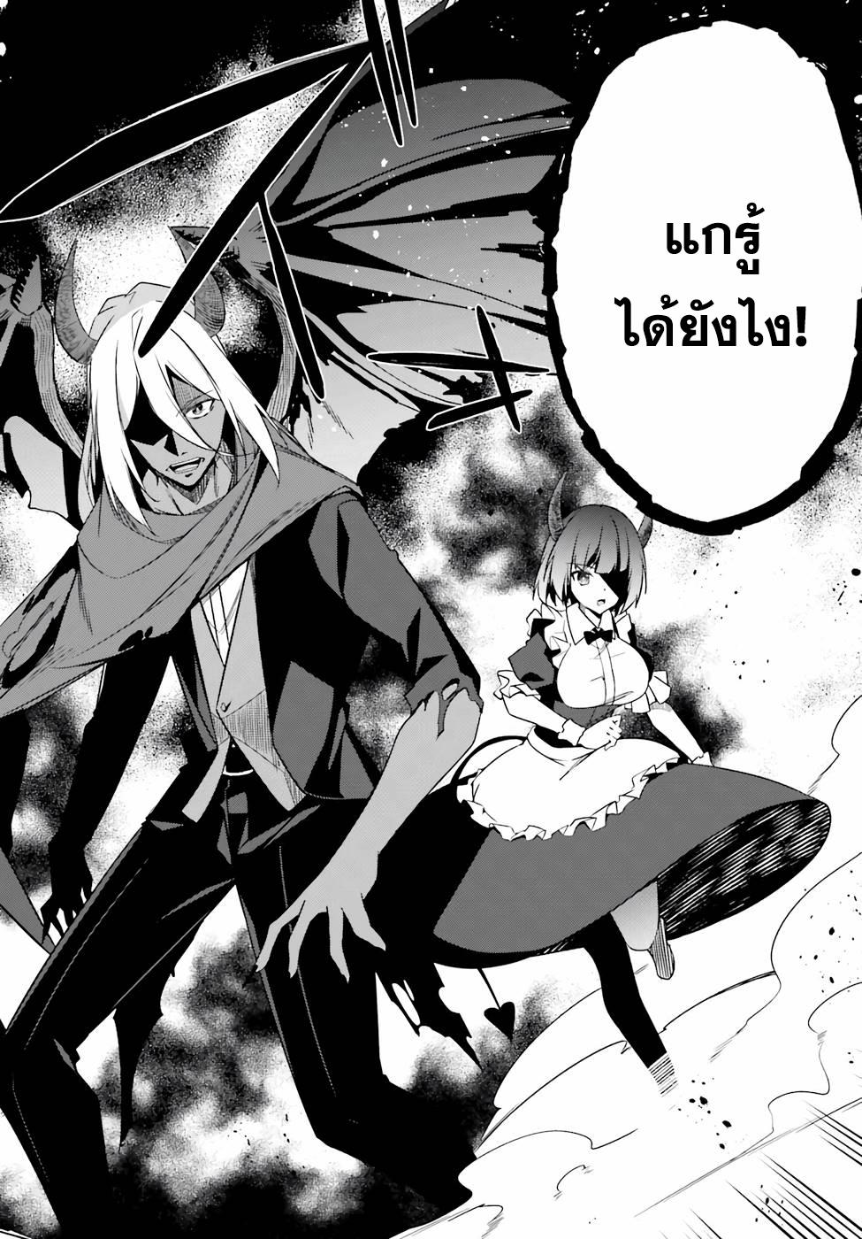 Manga-lc-com อ่านมังงะ อ่านการ์ตูน ออนไลน์ ฟรี Sasen Sareta Muno Oji Ha Jitsuryoku องค์ชายผู้ถูกลดขั้น ขอยึดมั่นจะปกปิดฝีมือ ตอนที่ 1 2 3 4 5 6 7 8 9 10 11 12 13 14 ฟรี ไม่มีโฆษณา Manga-lc - อ่าน มังงะ อ่าน การ์ตูน ออนไลน์ อ่านมังงะ ฟรี