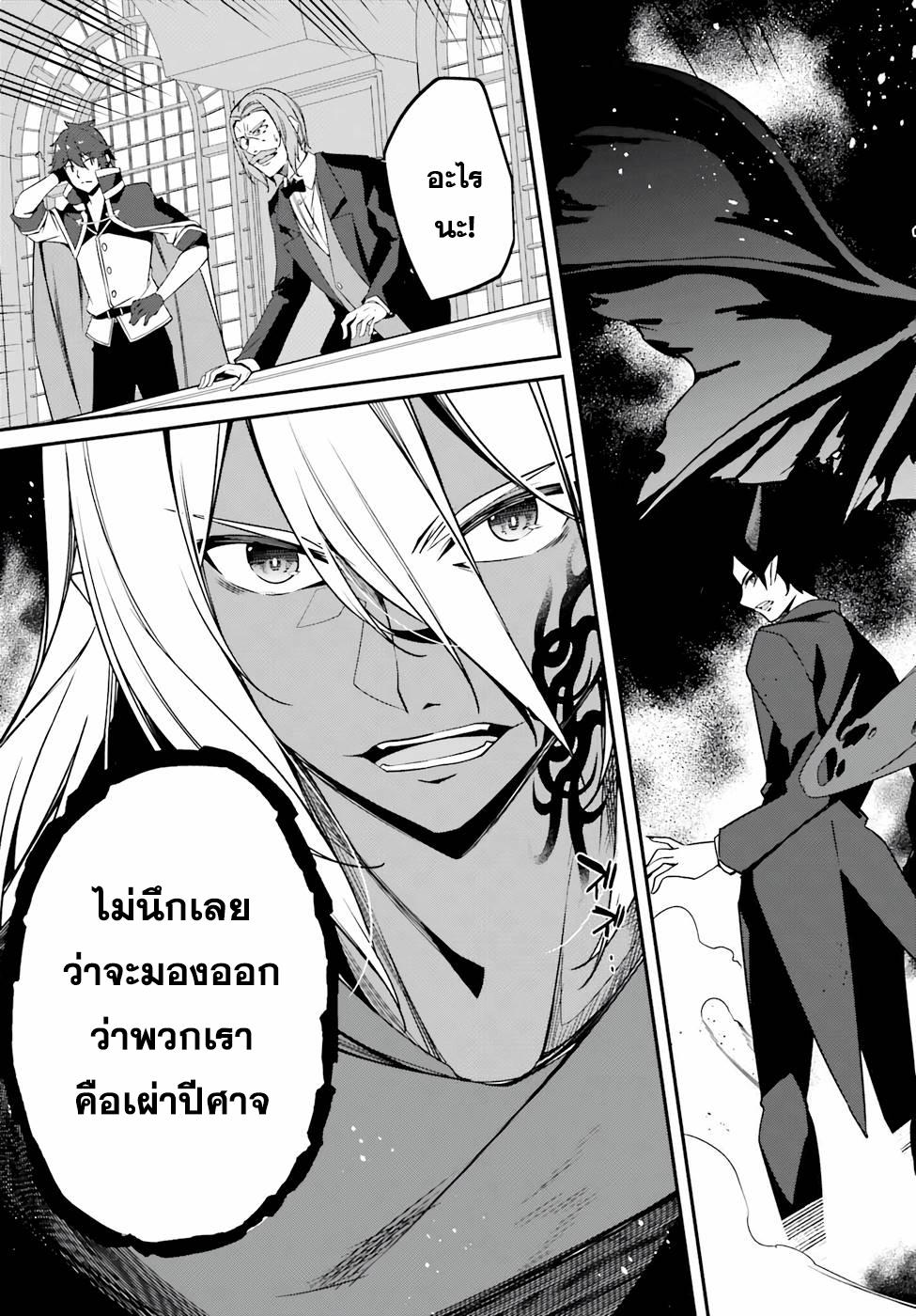 Manga-lc-com อ่านมังงะ อ่านการ์ตูน ออนไลน์ ฟรี Sasen Sareta Muno Oji Ha Jitsuryoku องค์ชายผู้ถูกลดขั้น ขอยึดมั่นจะปกปิดฝีมือ ตอนที่ 1 2 3 4 5 6 7 8 9 10 11 12 13 14 ฟรี ไม่มีโฆษณา Manga-lc - อ่าน มังงะ อ่าน การ์ตูน ออนไลน์ อ่านมังงะ ฟรี