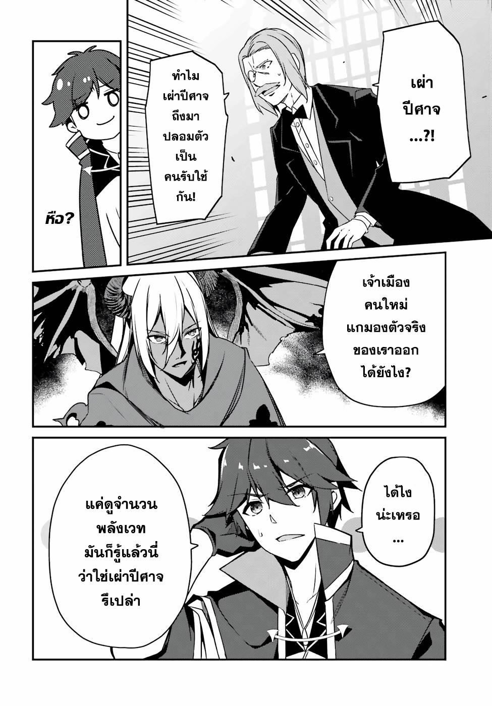 Manga-lc-com อ่านมังงะ อ่านการ์ตูน ออนไลน์ ฟรี Sasen Sareta Muno Oji Ha Jitsuryoku องค์ชายผู้ถูกลดขั้น ขอยึดมั่นจะปกปิดฝีมือ ตอนที่ 1 2 3 4 5 6 7 8 9 10 11 12 13 14 ฟรี ไม่มีโฆษณา Manga-lc - อ่าน มังงะ อ่าน การ์ตูน ออนไลน์ อ่านมังงะ ฟรี