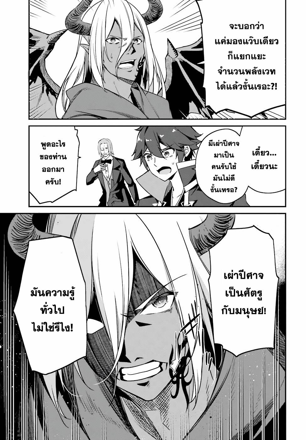 Manga-lc-com อ่านมังงะ อ่านการ์ตูน ออนไลน์ ฟรี Sasen Sareta Muno Oji Ha Jitsuryoku องค์ชายผู้ถูกลดขั้น ขอยึดมั่นจะปกปิดฝีมือ ตอนที่ 1 2 3 4 5 6 7 8 9 10 11 12 13 14 ฟรี ไม่มีโฆษณา Manga-lc - อ่าน มังงะ อ่าน การ์ตูน ออนไลน์ อ่านมังงะ ฟรี