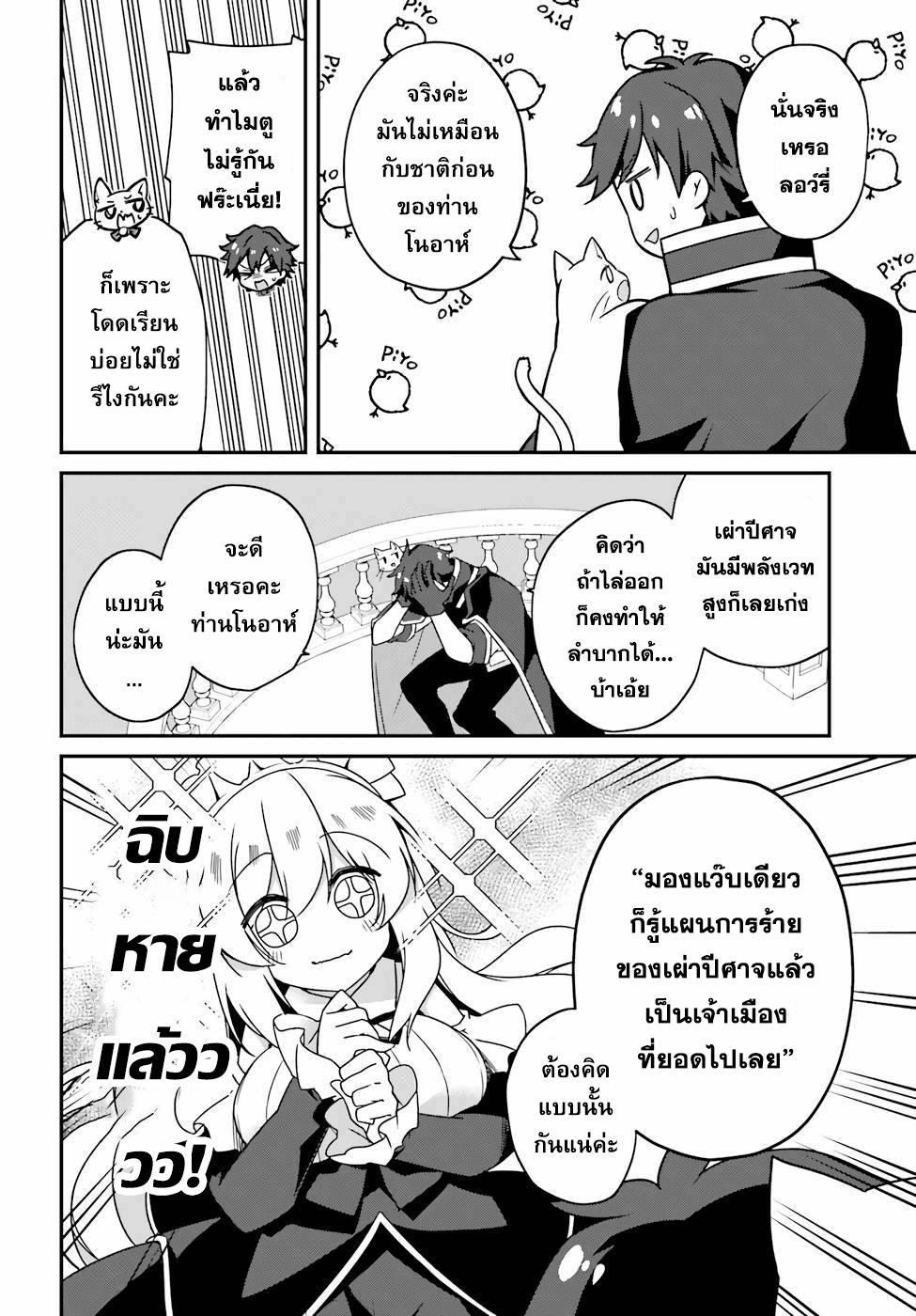 Manga-lc-com อ่านมังงะ อ่านการ์ตูน ออนไลน์ ฟรี Sasen Sareta Muno Oji Ha Jitsuryoku องค์ชายผู้ถูกลดขั้น ขอยึดมั่นจะปกปิดฝีมือ ตอนที่ 1 2 3 4 5 6 7 8 9 10 11 12 13 14 ฟรี ไม่มีโฆษณา Manga-lc - อ่าน มังงะ อ่าน การ์ตูน ออนไลน์ อ่านมังงะ ฟรี