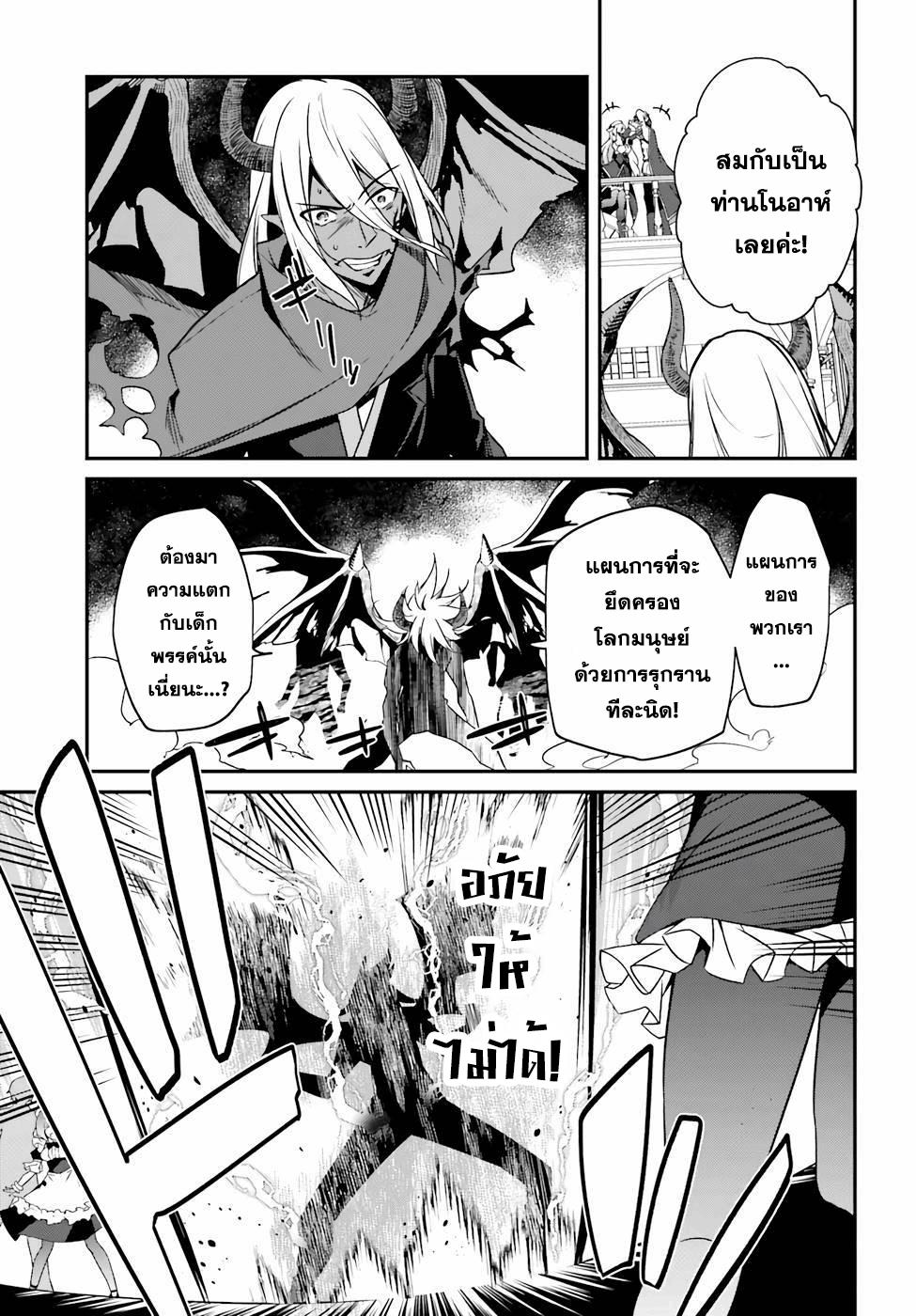 Manga-lc-com อ่านมังงะ อ่านการ์ตูน ออนไลน์ ฟรี Sasen Sareta Muno Oji Ha Jitsuryoku องค์ชายผู้ถูกลดขั้น ขอยึดมั่นจะปกปิดฝีมือ ตอนที่ 1 2 3 4 5 6 7 8 9 10 11 12 13 14 ฟรี ไม่มีโฆษณา Manga-lc - อ่าน มังงะ อ่าน การ์ตูน ออนไลน์ อ่านมังงะ ฟรี