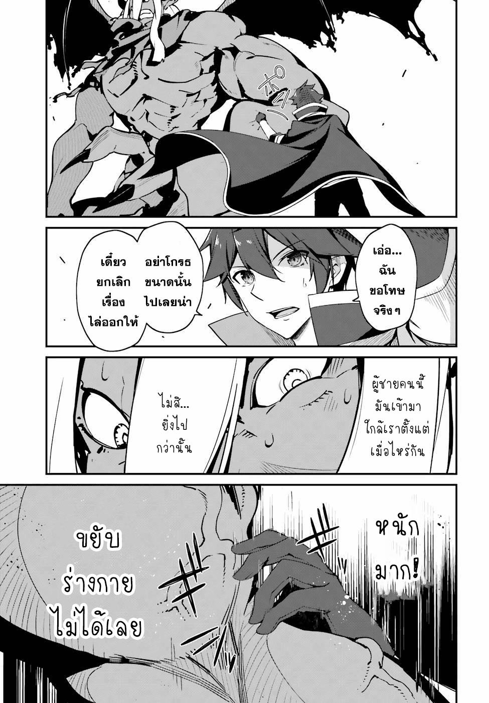Manga-lc-com อ่านมังงะ อ่านการ์ตูน ออนไลน์ ฟรี Sasen Sareta Muno Oji Ha Jitsuryoku องค์ชายผู้ถูกลดขั้น ขอยึดมั่นจะปกปิดฝีมือ ตอนที่ 1 2 3 4 5 6 7 8 9 10 11 12 13 14 ฟรี ไม่มีโฆษณา Manga-lc - อ่าน มังงะ อ่าน การ์ตูน ออนไลน์ อ่านมังงะ ฟรี