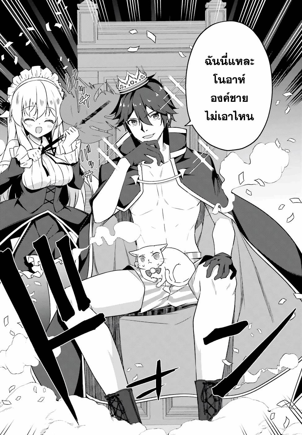 Manga-lc-com อ่านมังงะ อ่านการ์ตูน ออนไลน์ ฟรี Sasen Sareta Muno Oji Ha Jitsuryoku องค์ชายผู้ถูกลดขั้น ขอยึดมั่นจะปกปิดฝีมือ ตอนที่ 1 2 3 4 5 6 7 8 9 10 11 12 13 14 ฟรี ไม่มีโฆษณา Manga-lc - อ่าน มังงะ อ่าน การ์ตูน ออนไลน์ อ่านมังงะ ฟรี