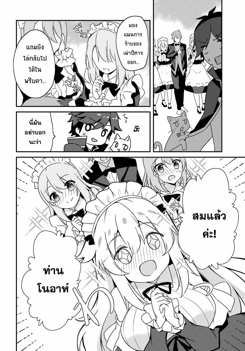 Manga-lc-com อ่านมังงะ อ่านการ์ตูน ออนไลน์ ฟรี Sasen Sareta Muno Oji Ha Jitsuryoku องค์ชายผู้ถูกลดขั้น ขอยึดมั่นจะปกปิดฝีมือ ตอนที่ 1 2 3 4 5 6 7 8 9 10 11 12 13 14 ฟรี ไม่มีโฆษณา Manga-lc - อ่าน มังงะ อ่าน การ์ตูน ออนไลน์ อ่านมังงะ ฟรี