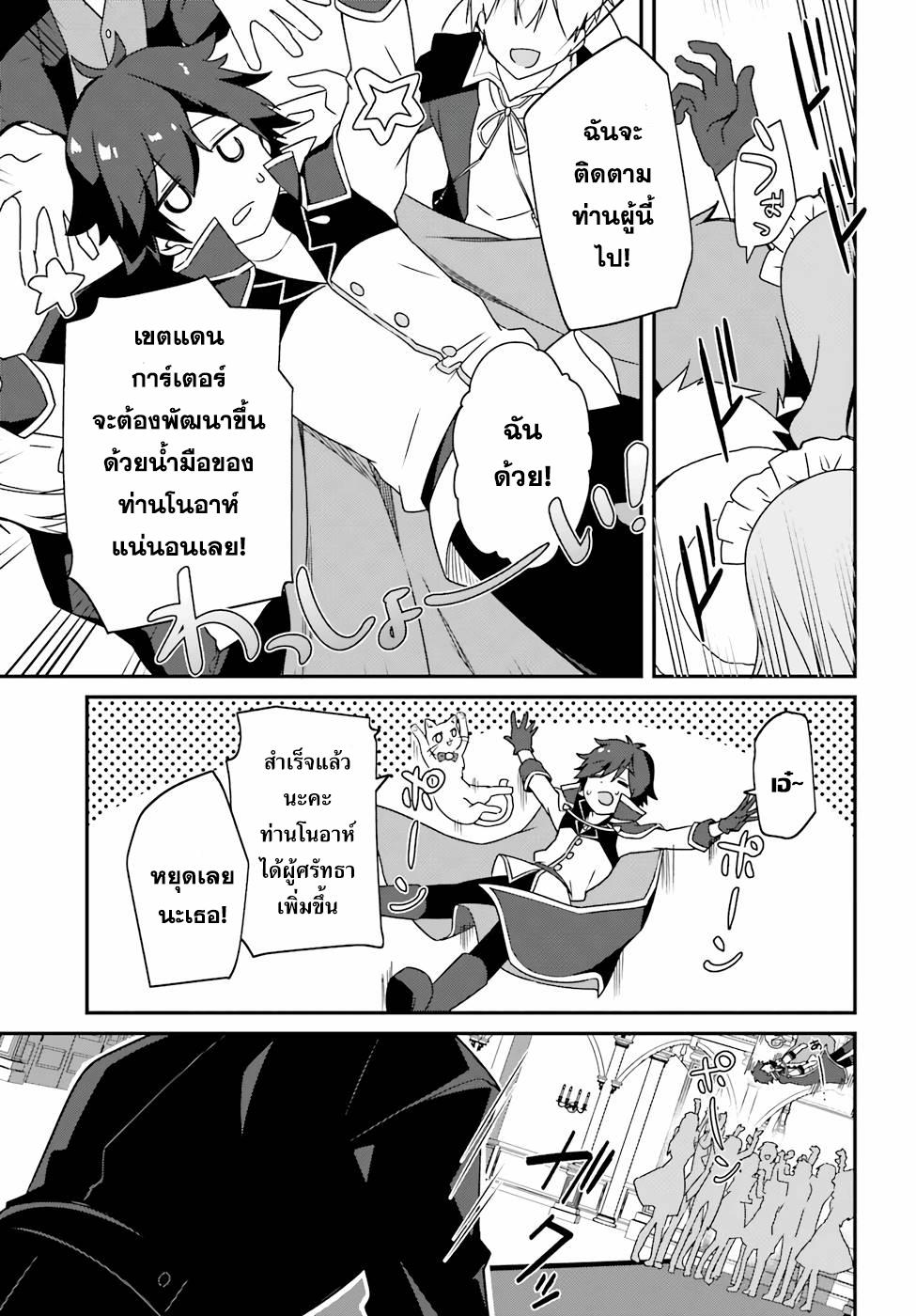 Manga-lc-com อ่านมังงะ อ่านการ์ตูน ออนไลน์ ฟรี Sasen Sareta Muno Oji Ha Jitsuryoku องค์ชายผู้ถูกลดขั้น ขอยึดมั่นจะปกปิดฝีมือ ตอนที่ 1 2 3 4 5 6 7 8 9 10 11 12 13 14 ฟรี ไม่มีโฆษณา Manga-lc - อ่าน มังงะ อ่าน การ์ตูน ออนไลน์ อ่านมังงะ ฟรี