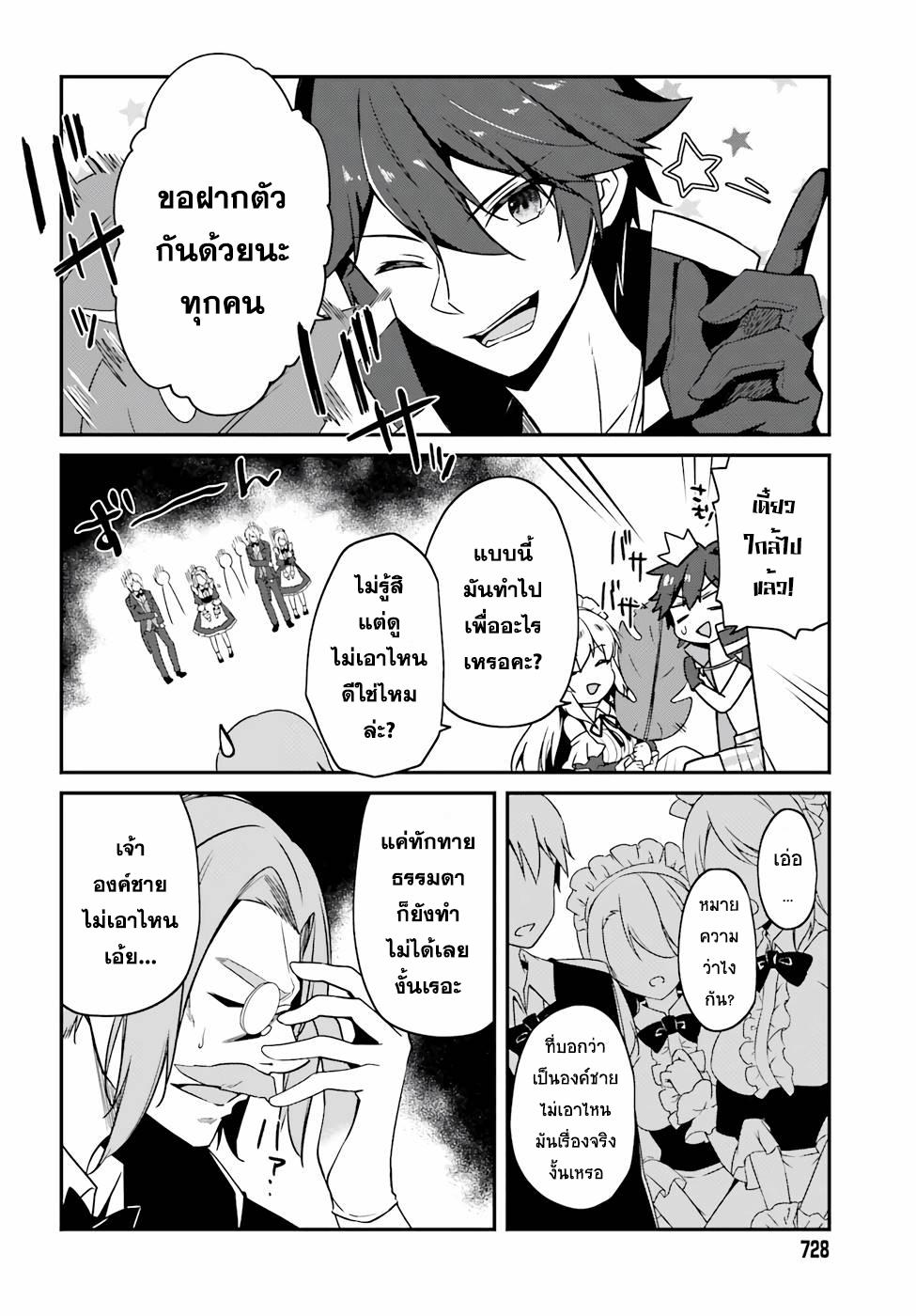 Manga-lc-com อ่านมังงะ อ่านการ์ตูน ออนไลน์ ฟรี Sasen Sareta Muno Oji Ha Jitsuryoku องค์ชายผู้ถูกลดขั้น ขอยึดมั่นจะปกปิดฝีมือ ตอนที่ 1 2 3 4 5 6 7 8 9 10 11 12 13 14 ฟรี ไม่มีโฆษณา Manga-lc - อ่าน มังงะ อ่าน การ์ตูน ออนไลน์ อ่านมังงะ ฟรี