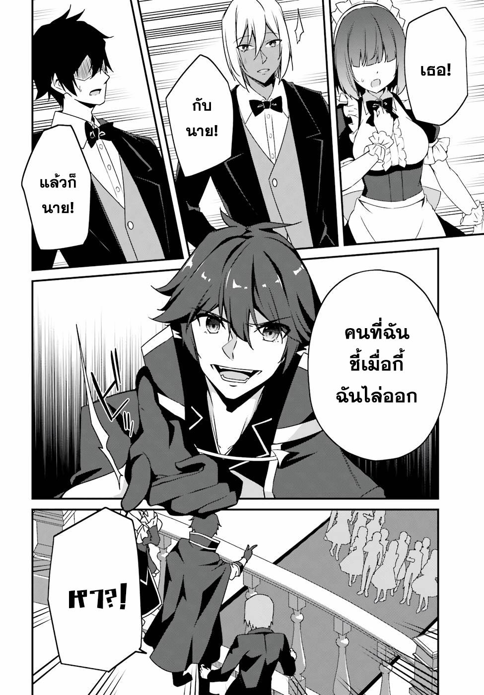 Manga-lc-com อ่านมังงะ อ่านการ์ตูน ออนไลน์ ฟรี Sasen Sareta Muno Oji Ha Jitsuryoku องค์ชายผู้ถูกลดขั้น ขอยึดมั่นจะปกปิดฝีมือ ตอนที่ 1 2 3 4 5 6 7 8 9 10 11 12 13 14 ฟรี ไม่มีโฆษณา Manga-lc - อ่าน มังงะ อ่าน การ์ตูน ออนไลน์ อ่านมังงะ ฟรี