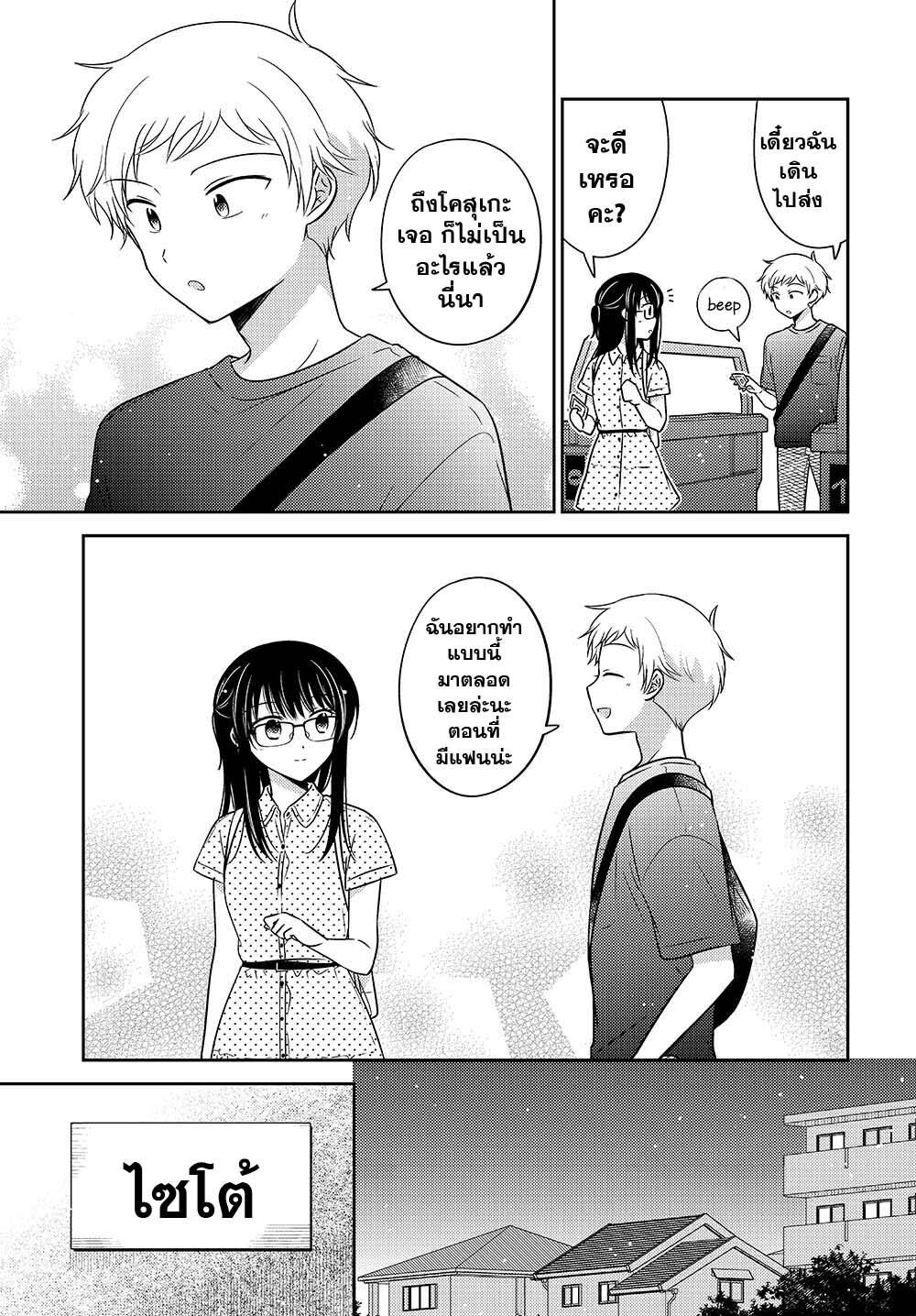 Manga-lc-com อ่านมังงะ อ่านการ์ตูน ออนไลน์ ฟรี Dachi no Imouto น้องสาวเพื่อน ตอนที่ 1 2 3 4 5 6 7 8 9 10 11 12 13 14 ฟรี ไม่มีโฆษณา Manga-lc - อ่าน มังงะ อ่าน การ์ตูน ออนไลน์ อ่านมังงะ ฟรี