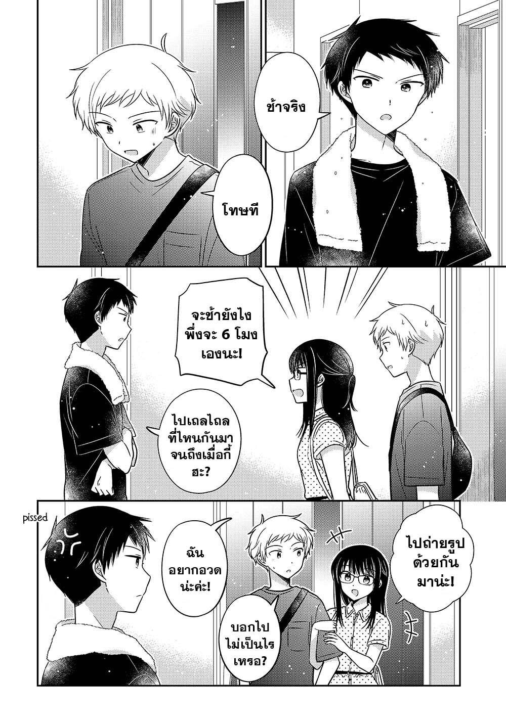 Manga-lc-com อ่านมังงะ อ่านการ์ตูน ออนไลน์ ฟรี Dachi no Imouto น้องสาวเพื่อน ตอนที่ 1 2 3 4 5 6 7 8 9 10 11 12 13 14 ฟรี ไม่มีโฆษณา Manga-lc - อ่าน มังงะ อ่าน การ์ตูน ออนไลน์ อ่านมังงะ ฟรี