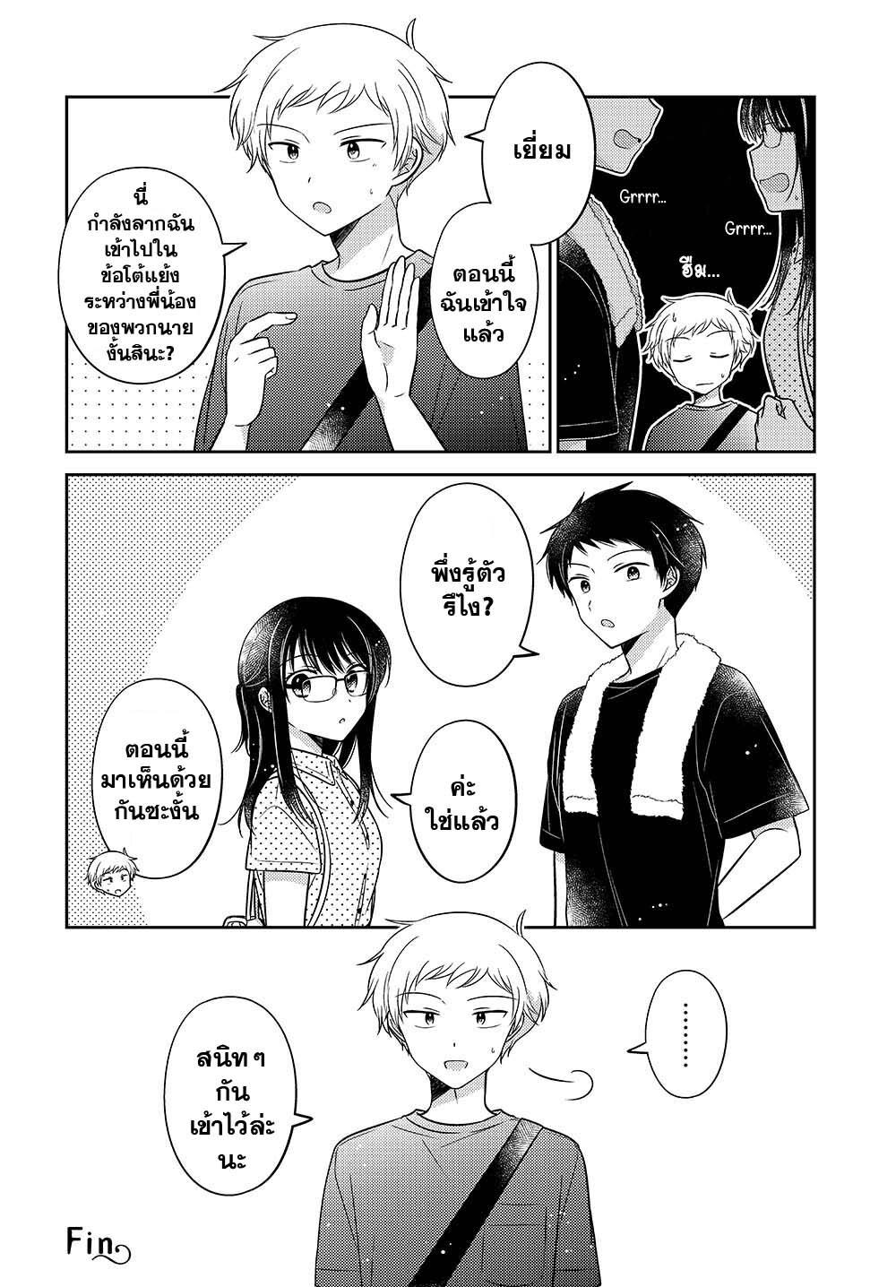 Manga-lc-com อ่านมังงะ อ่านการ์ตูน ออนไลน์ ฟรี Dachi no Imouto น้องสาวเพื่อน ตอนที่ 1 2 3 4 5 6 7 8 9 10 11 12 13 14 ฟรี ไม่มีโฆษณา Manga-lc - อ่าน มังงะ อ่าน การ์ตูน ออนไลน์ อ่านมังงะ ฟรี