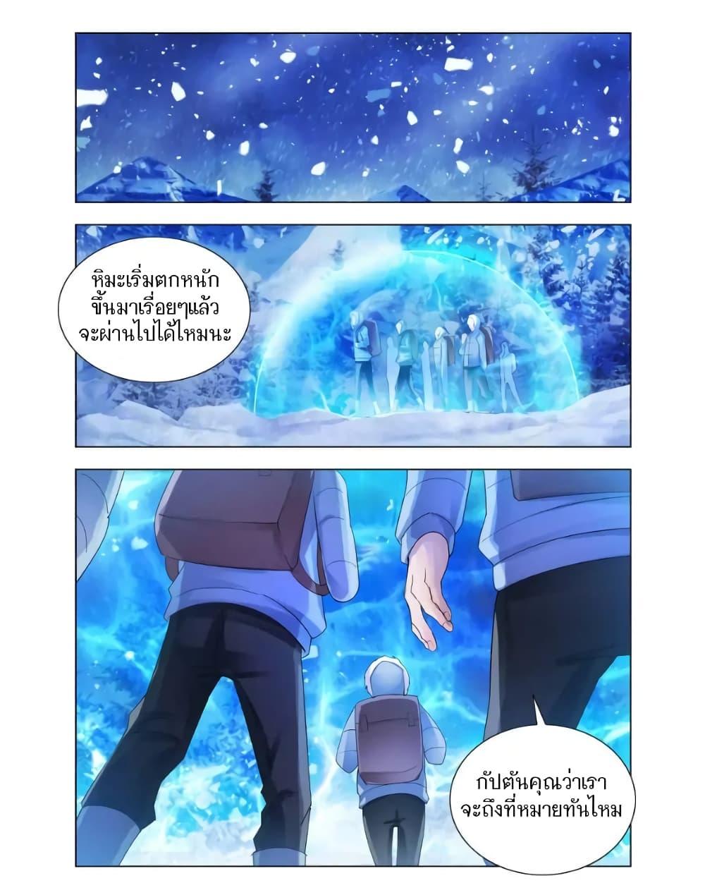 Manga-lc-com อ่านมังงะ อ่านการ์ตูน ออนไลน์ ฟรี Battle Frenzy ตอนที่ 1 2 3 4 5 6 7 8 9 10 11 12 13 14 ฟรี ไม่มีโฆษณา Manga-lc - อ่าน มังงะ อ่าน การ์ตูน ออนไลน์ อ่านมังงะ ฟรี